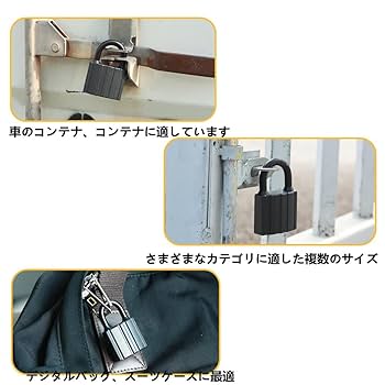 Amazon | Tumecos 南京錠 U字ロック 合金鋼 錠前 盗難ドア